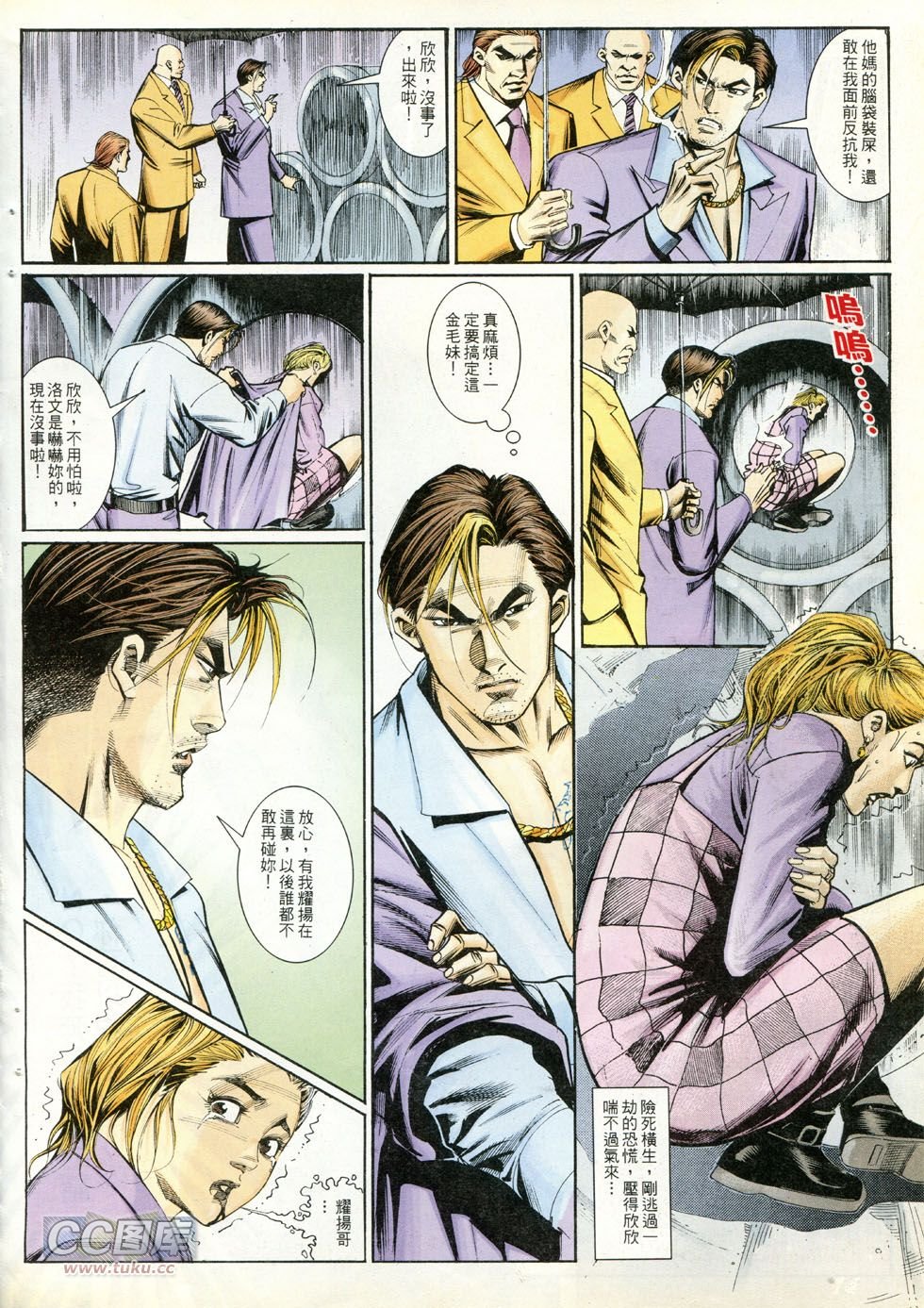 第250话