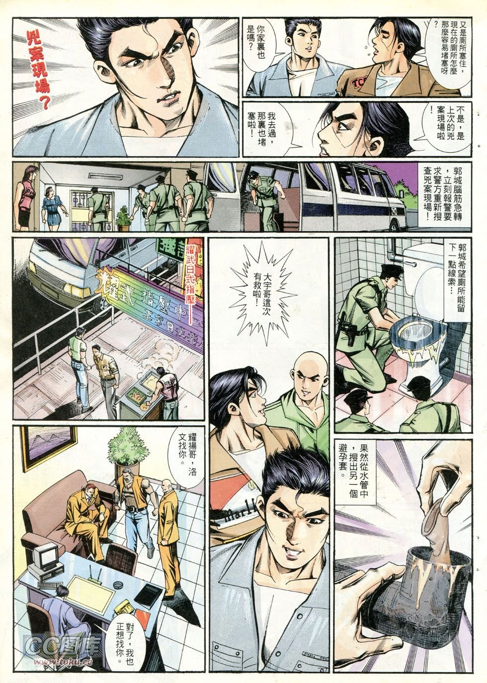 第250话