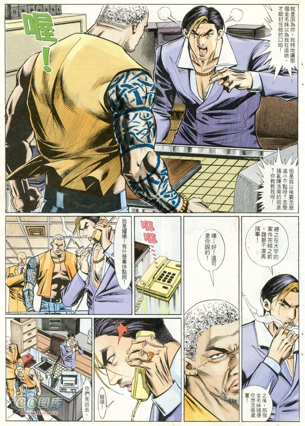 第250话