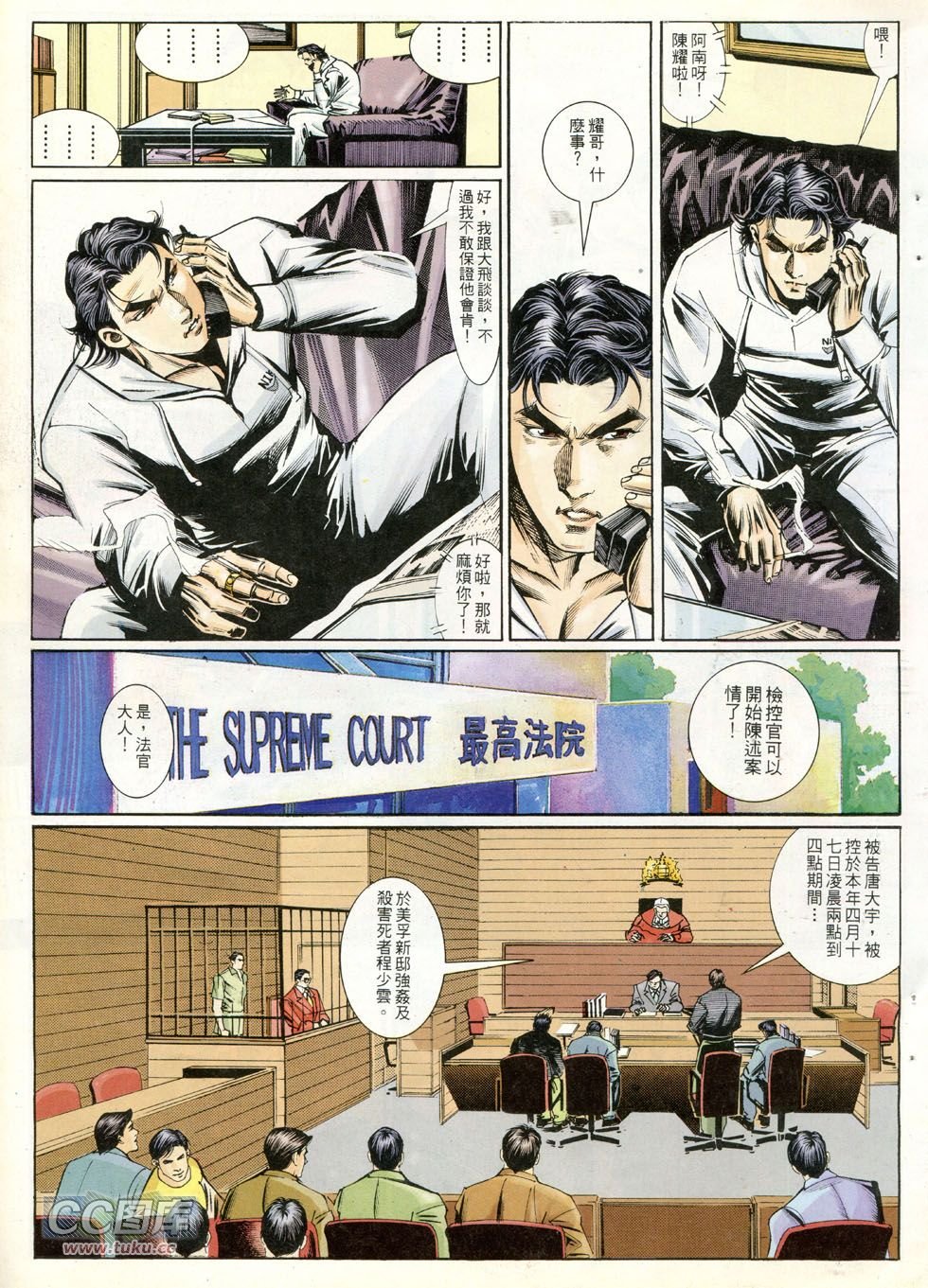 第250话