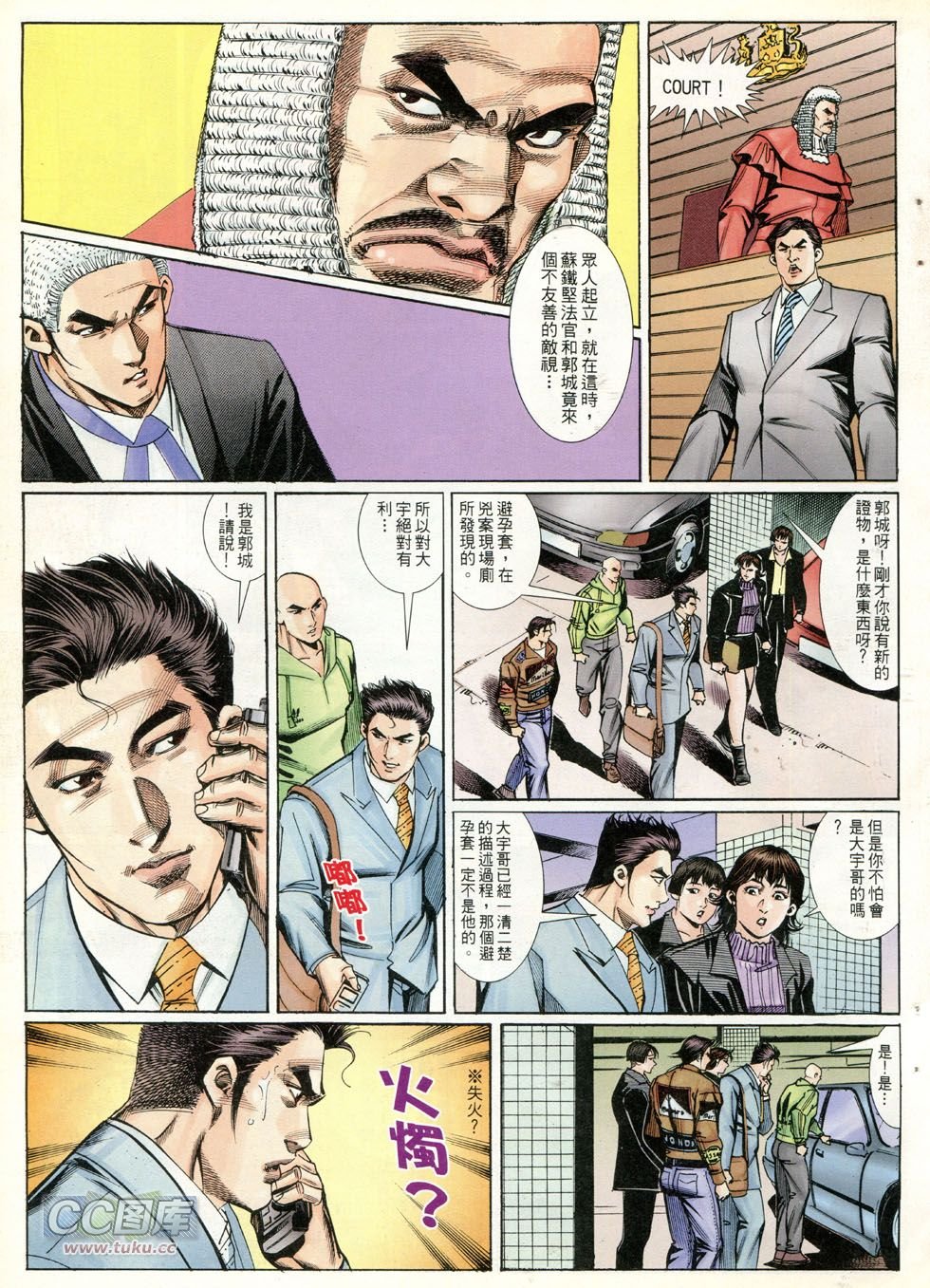 第250话