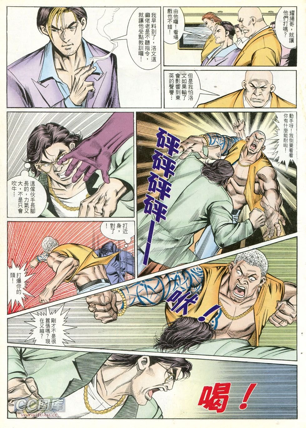 第251话