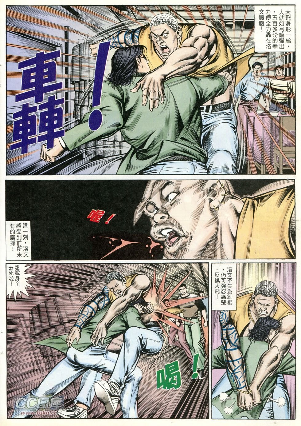 第251话