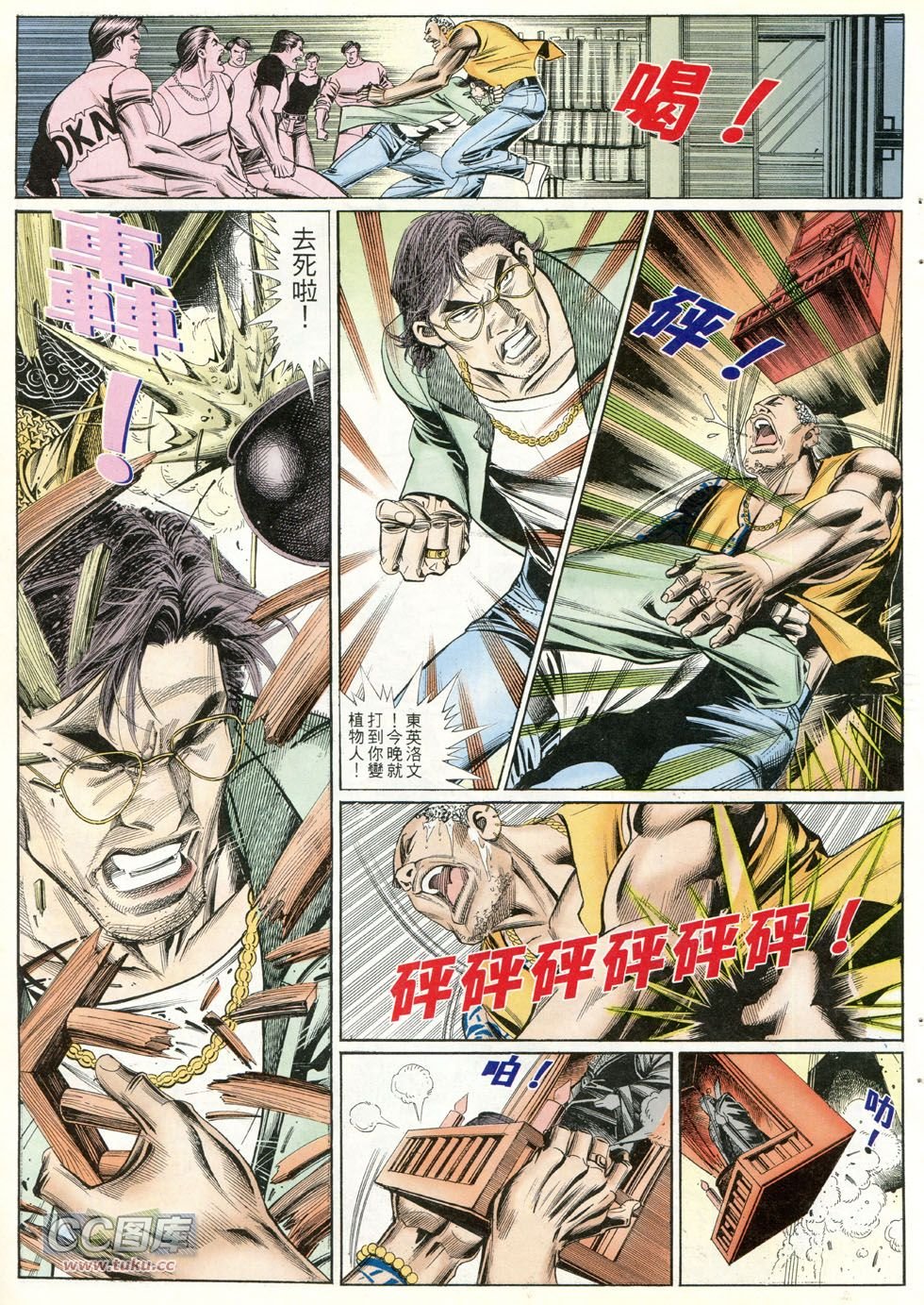 第251话