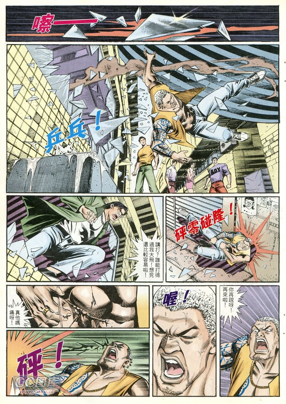 第251话