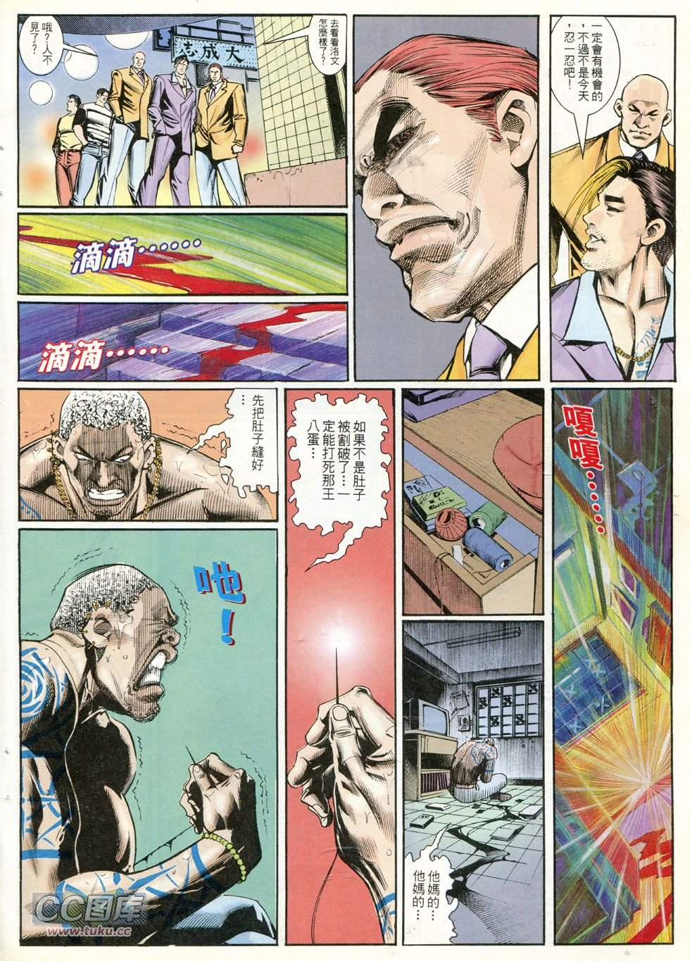 第251话
