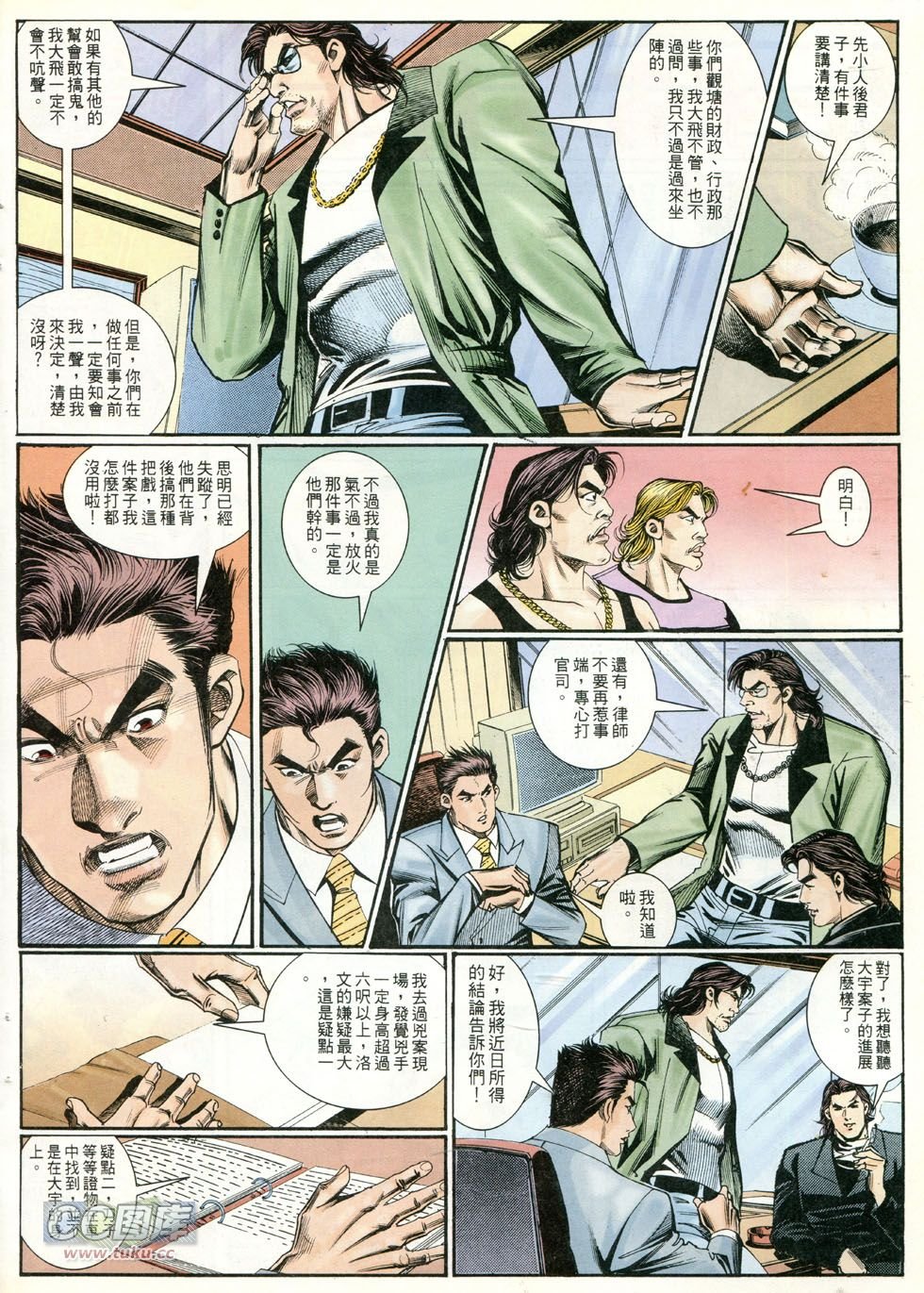 第251话