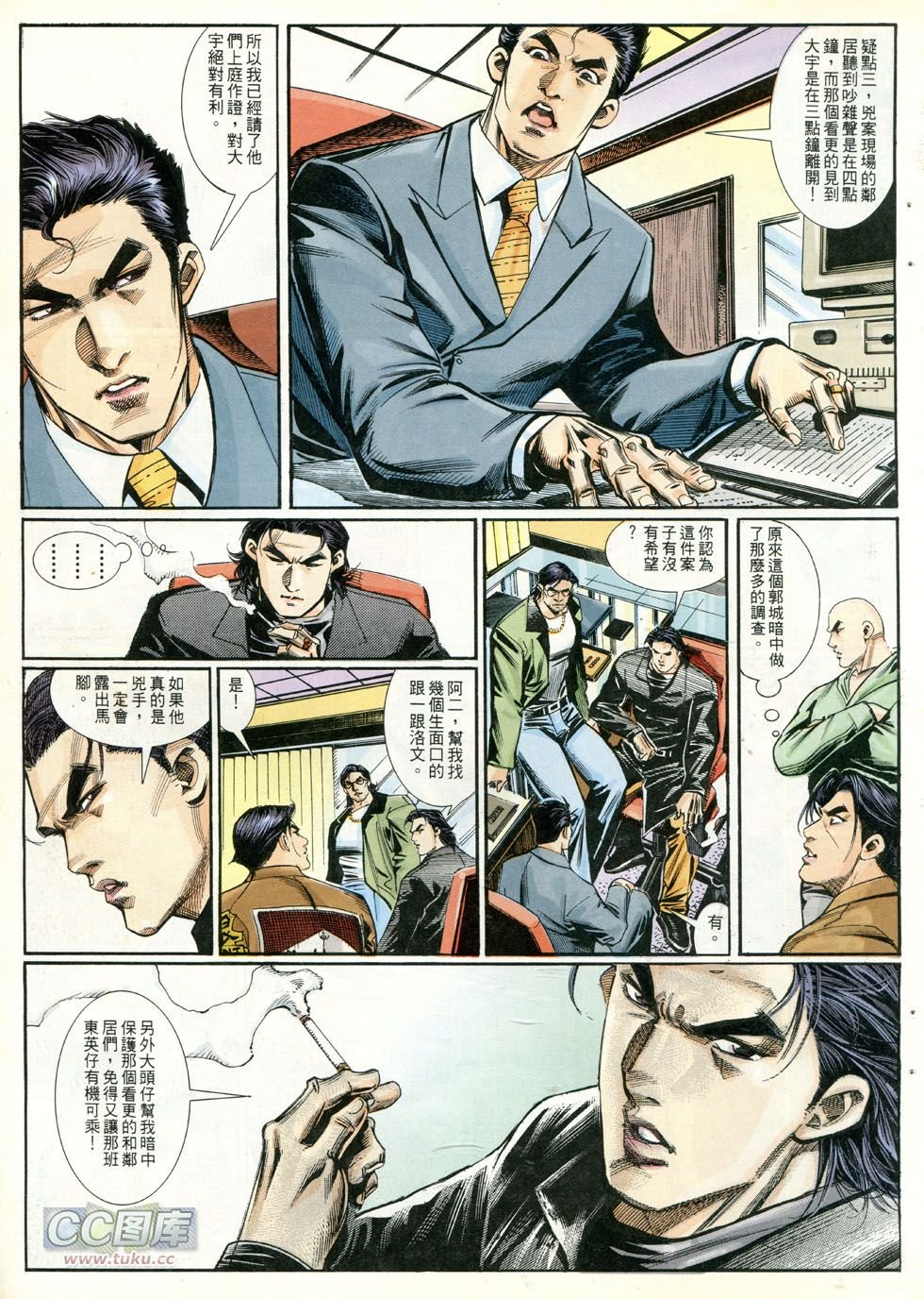 第251话