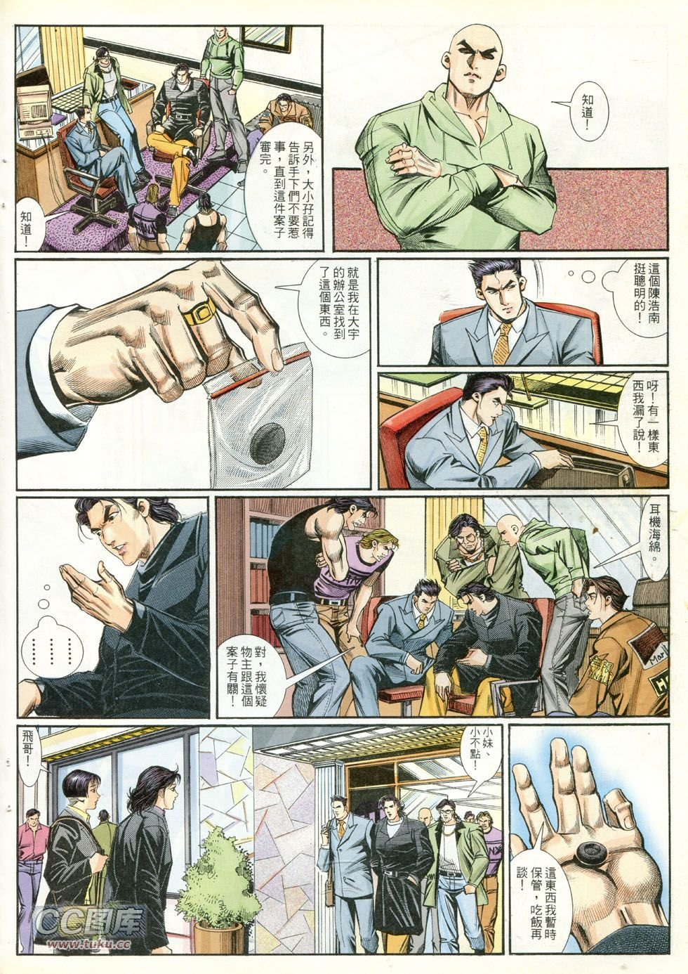 第251话