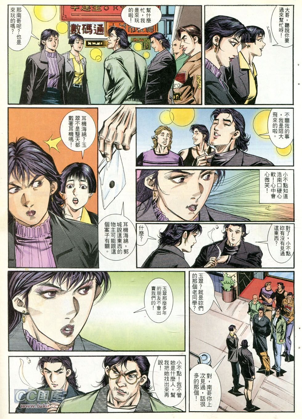 第251话