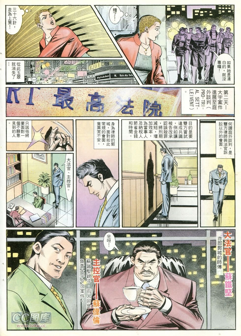 第251话