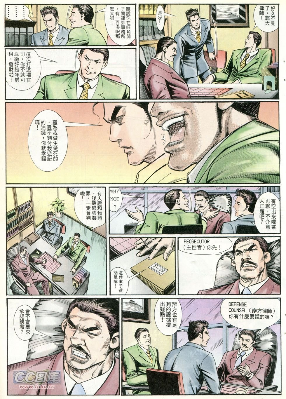 第251话
