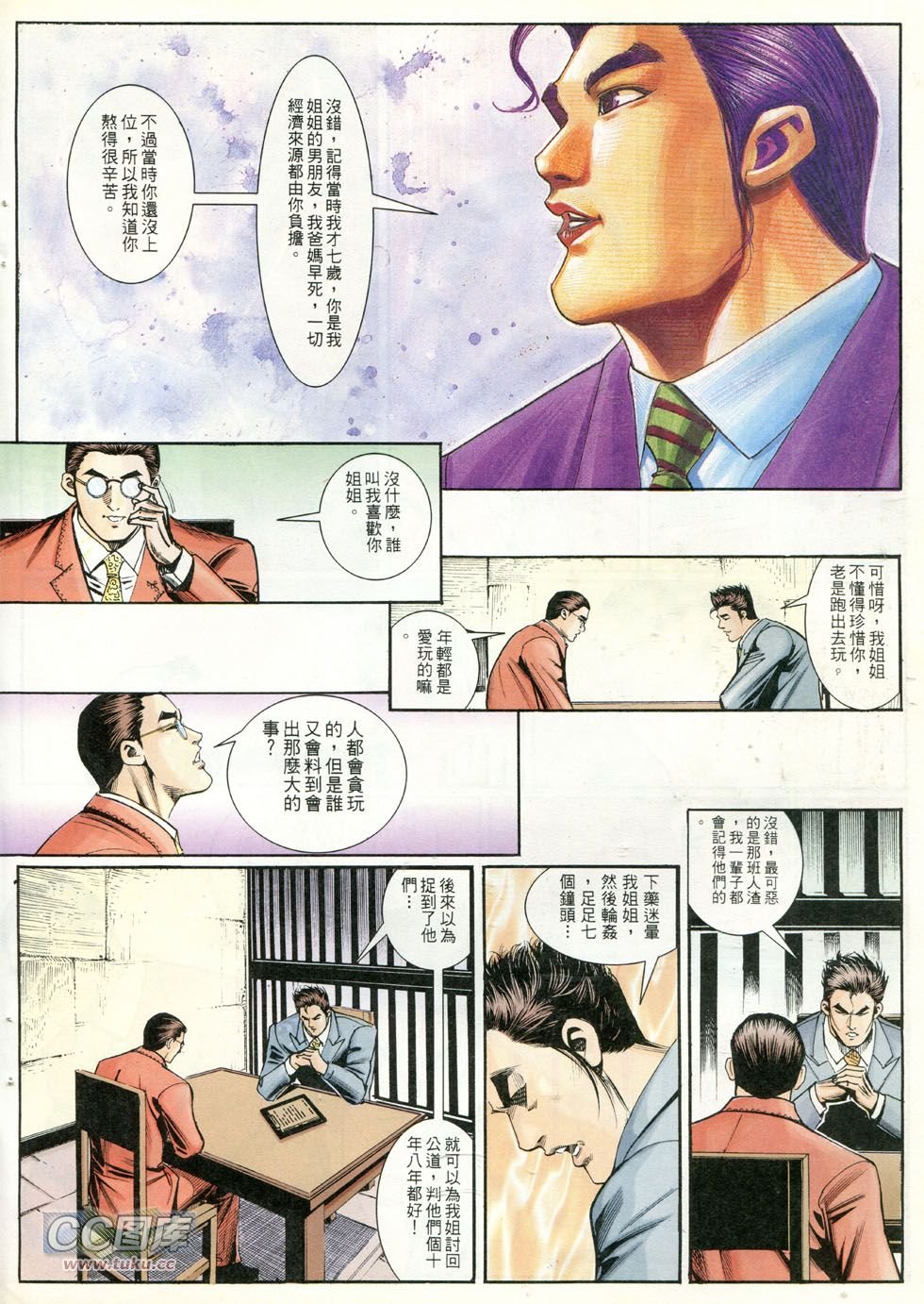 第251话