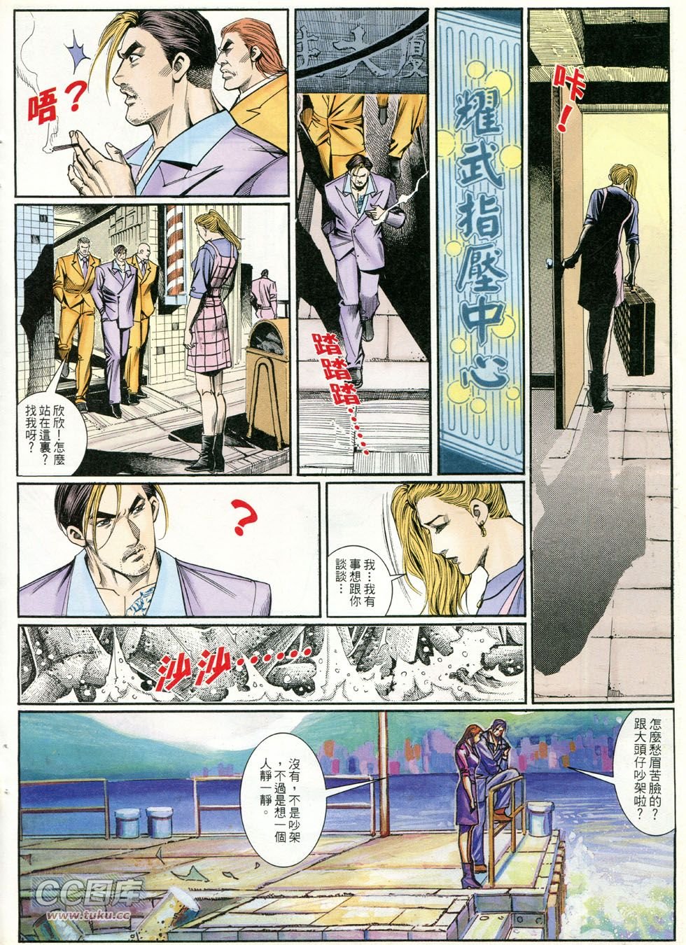 第251话