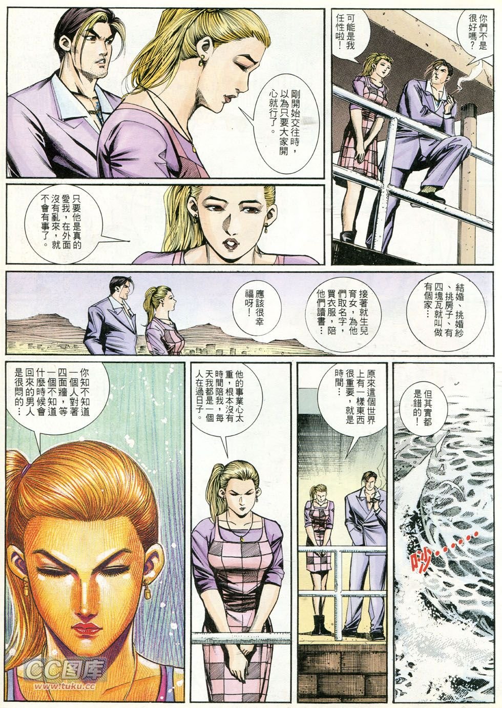 第251话
