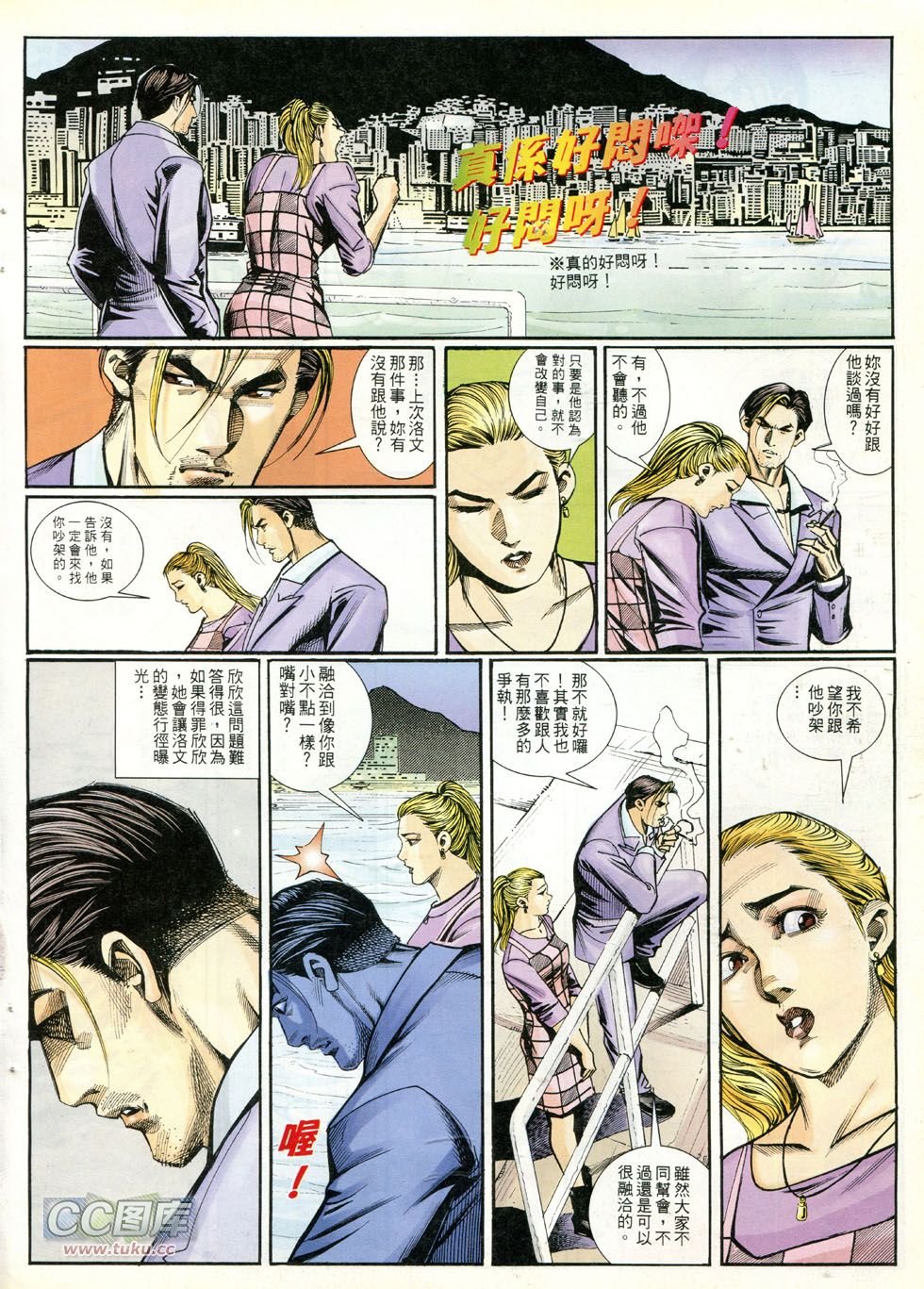 第251话