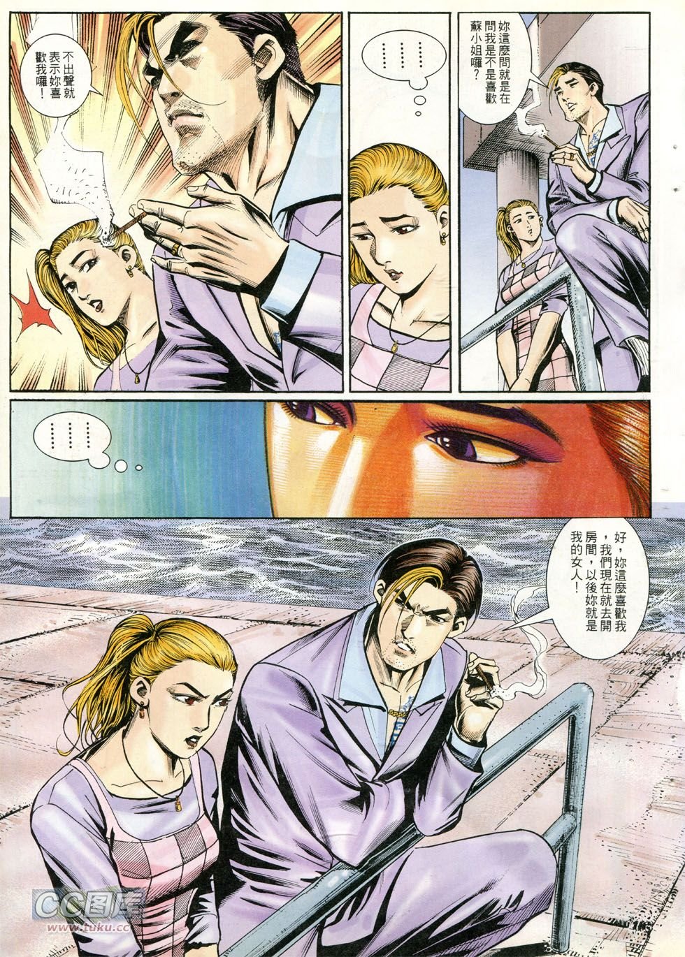 第251话