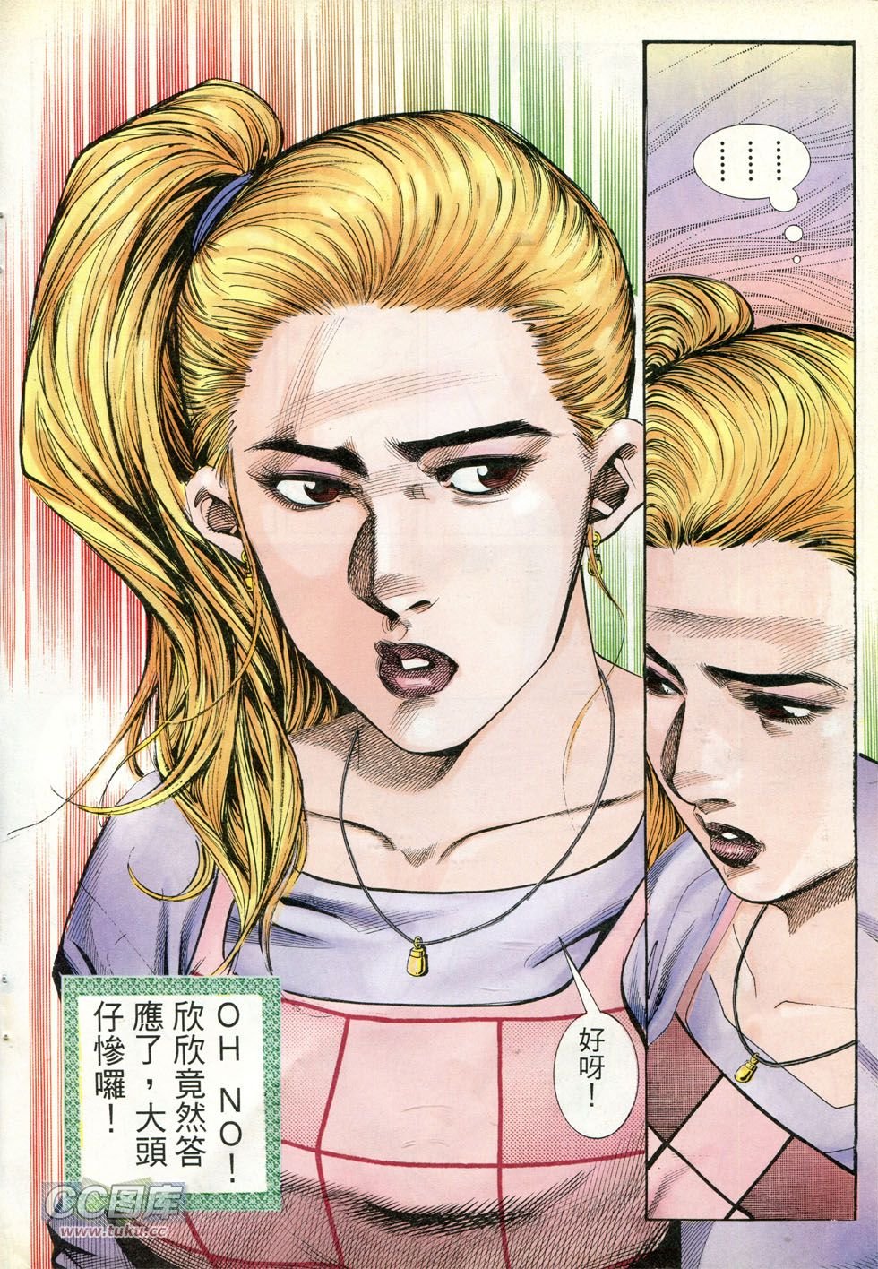 第251话