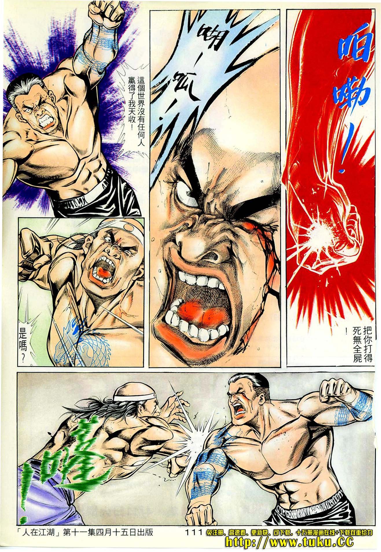 第37话