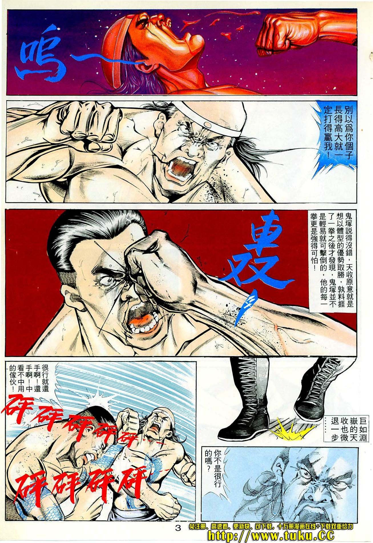 第37话