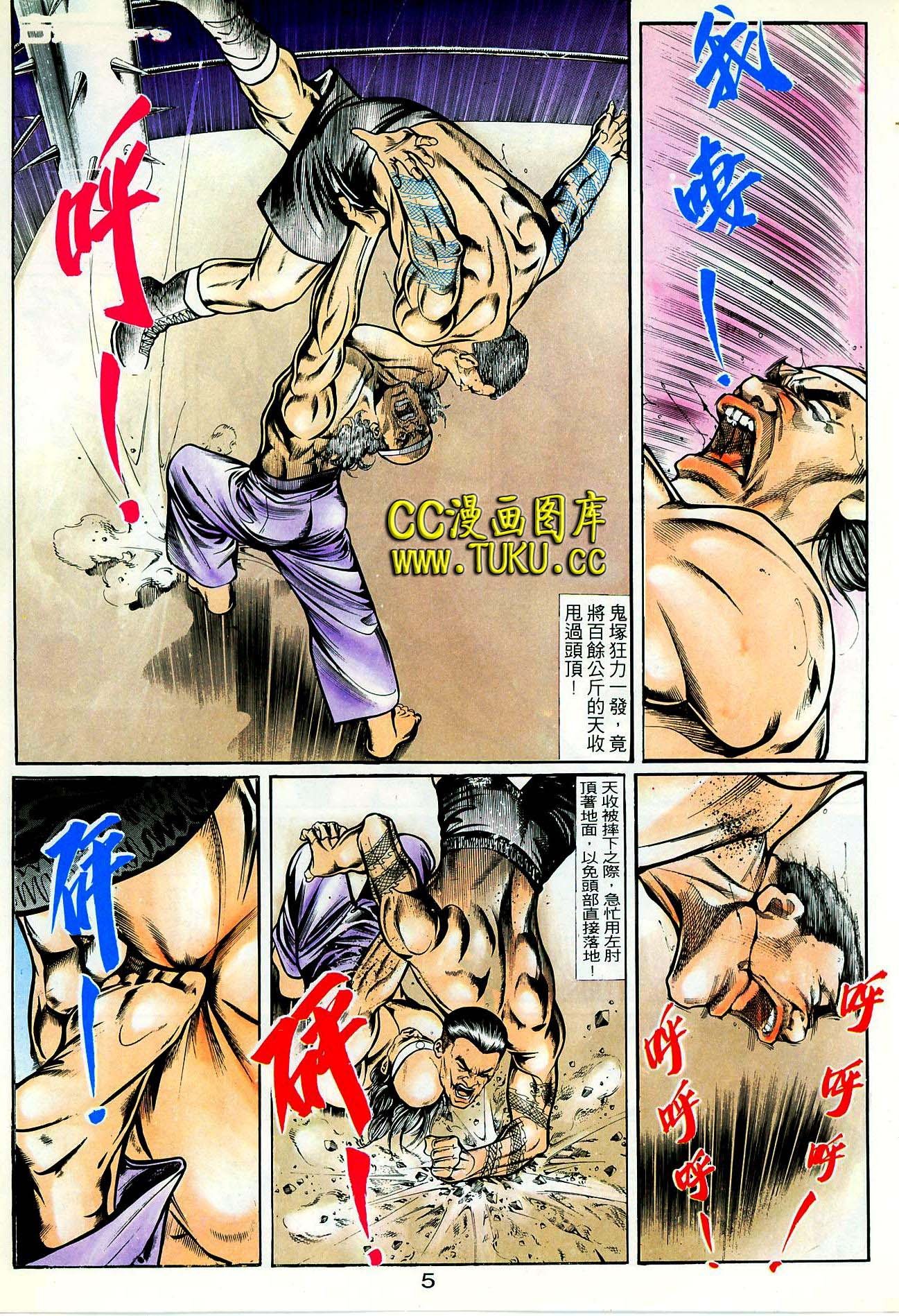 第37话