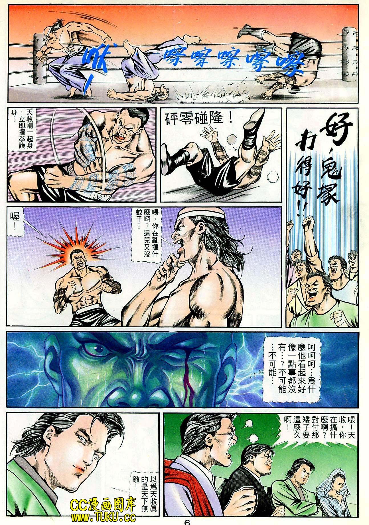 第37话