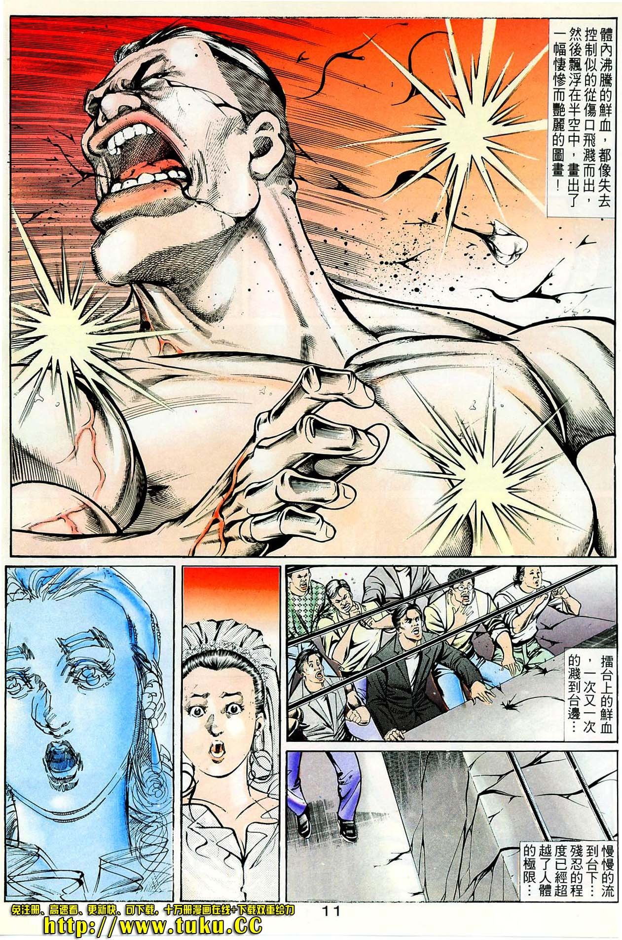 第37话