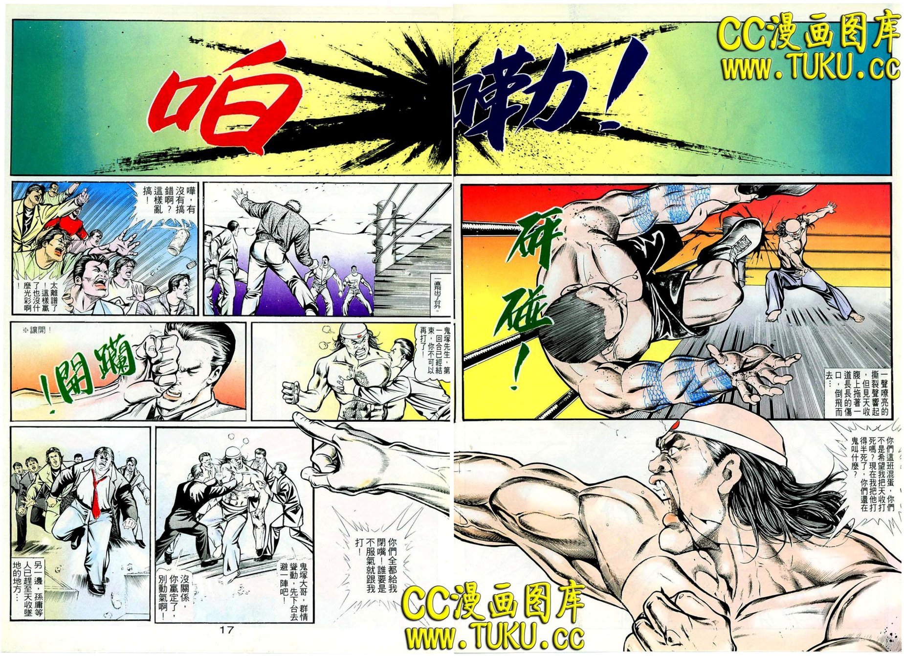 第37话