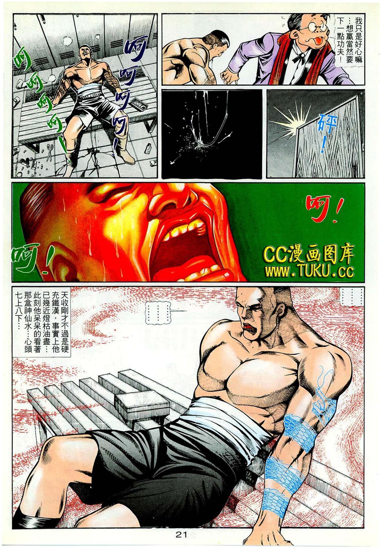 第37话