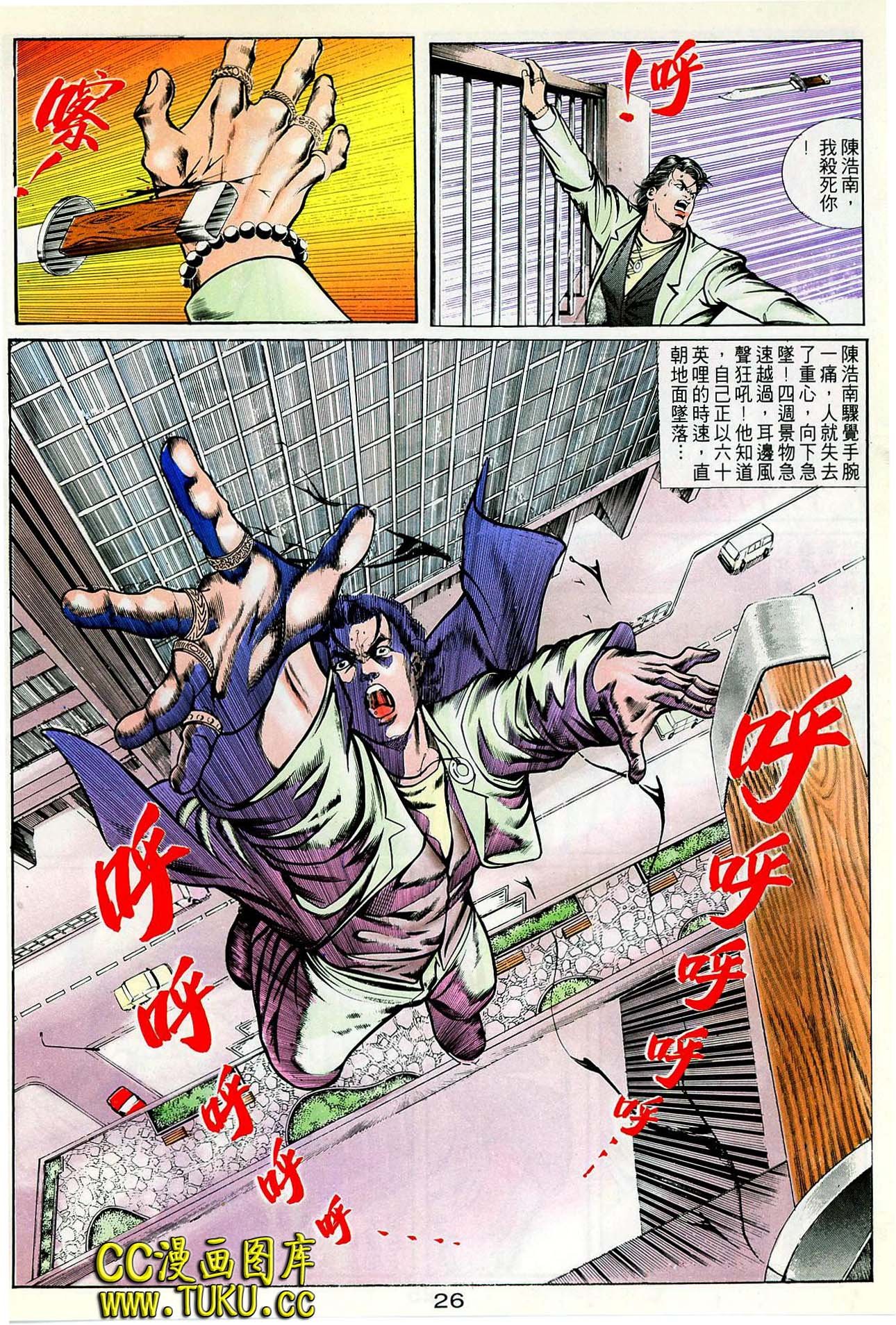 第37话