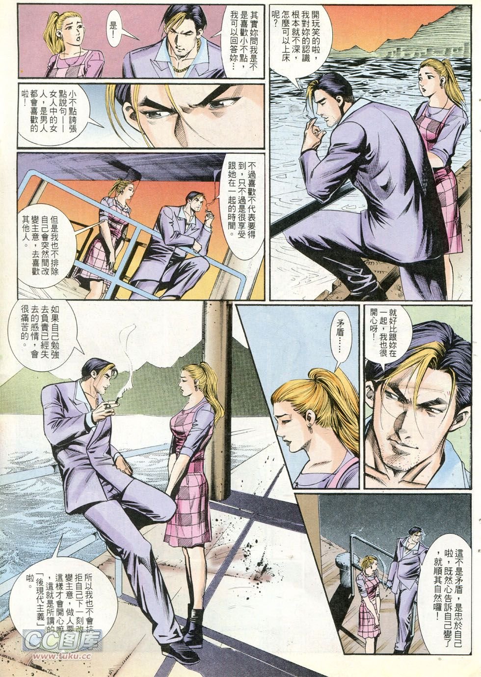 第252话