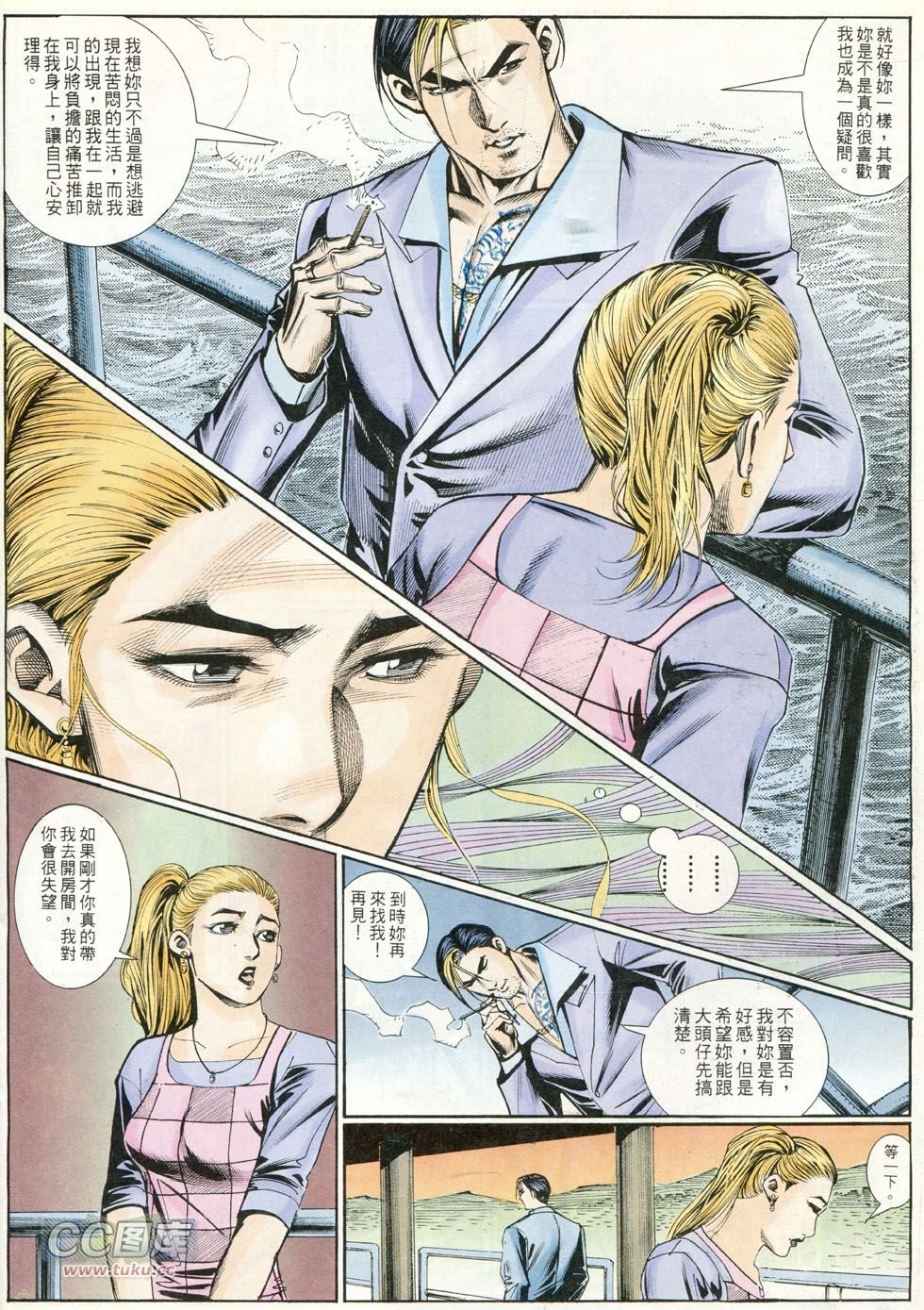第252话