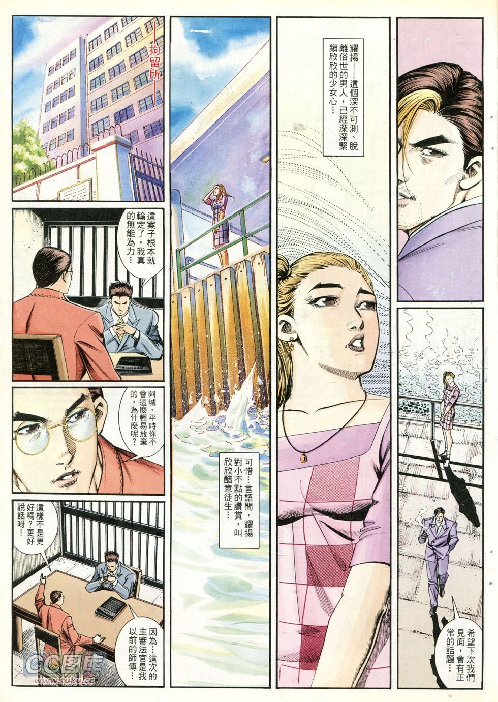 第252话
