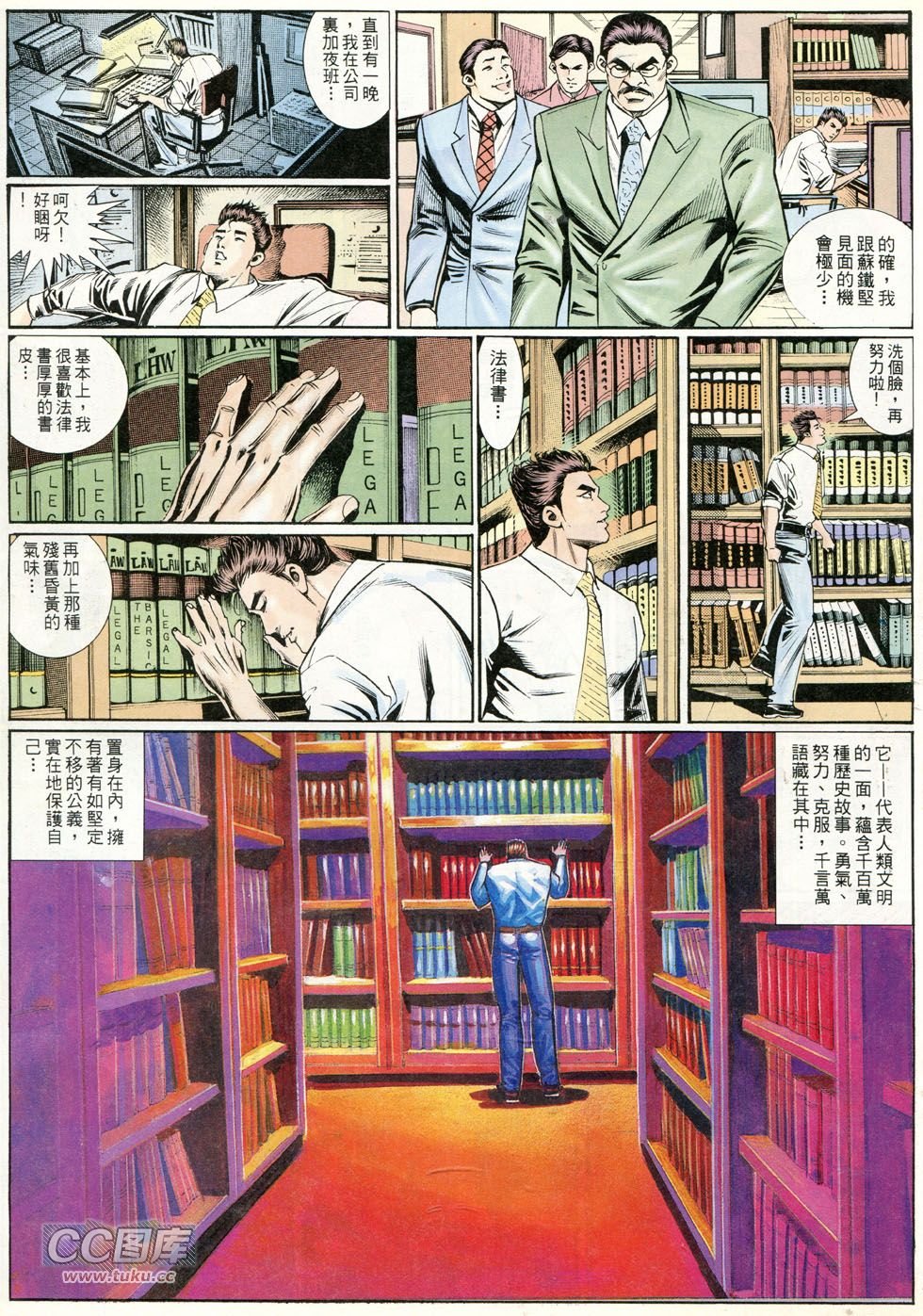第252话