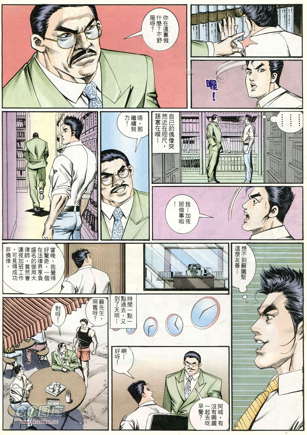 第252话