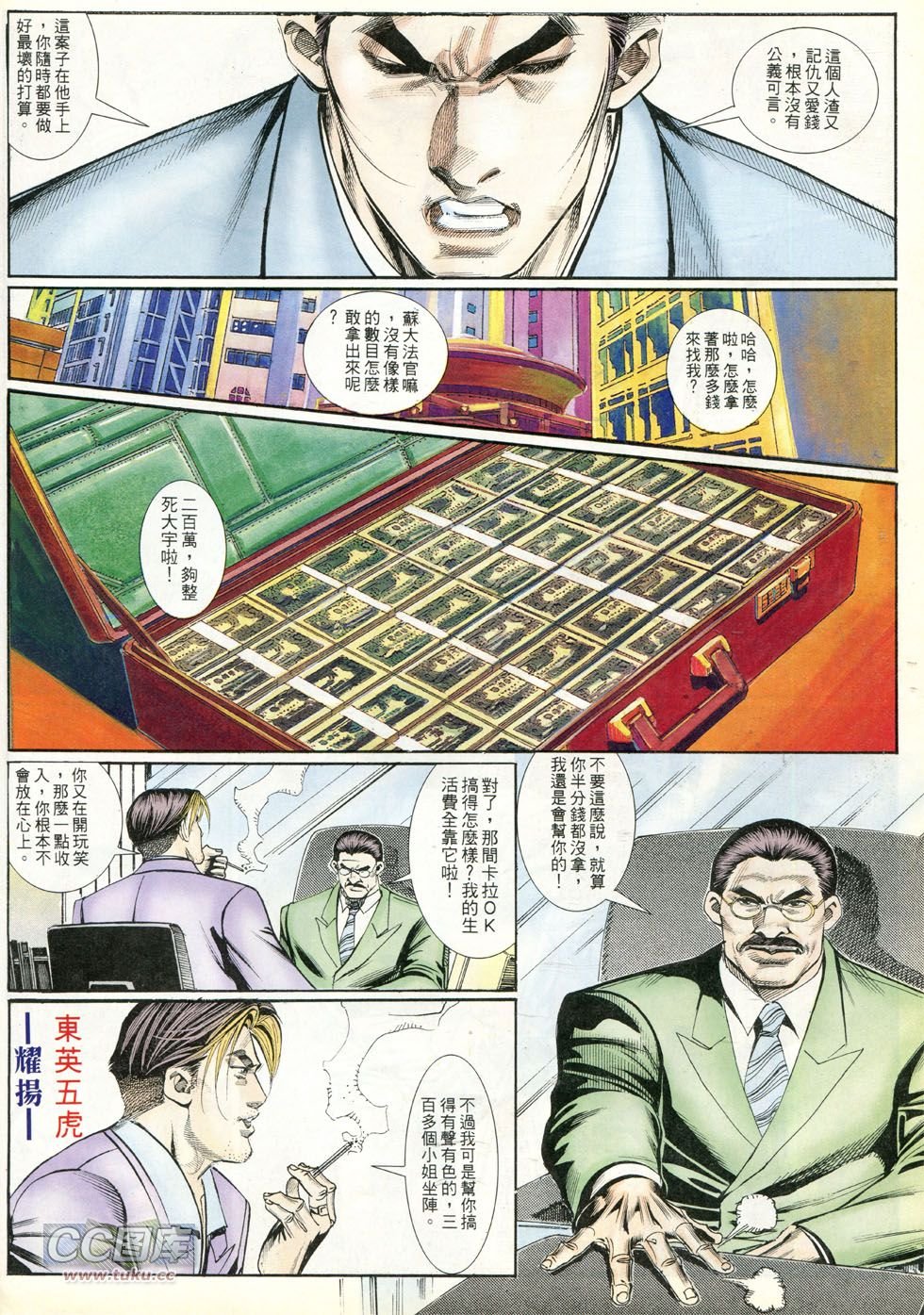第252话