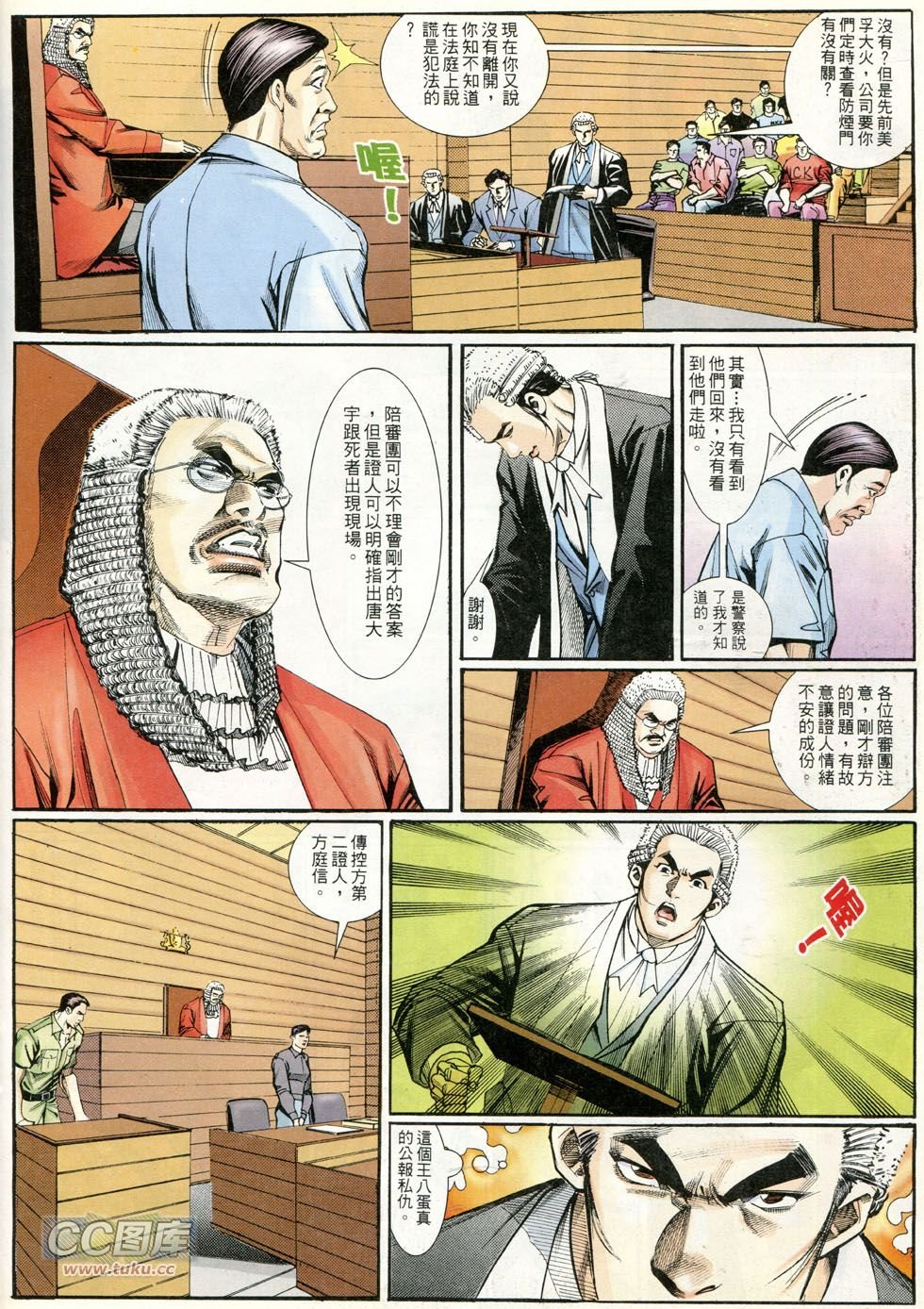 第252话