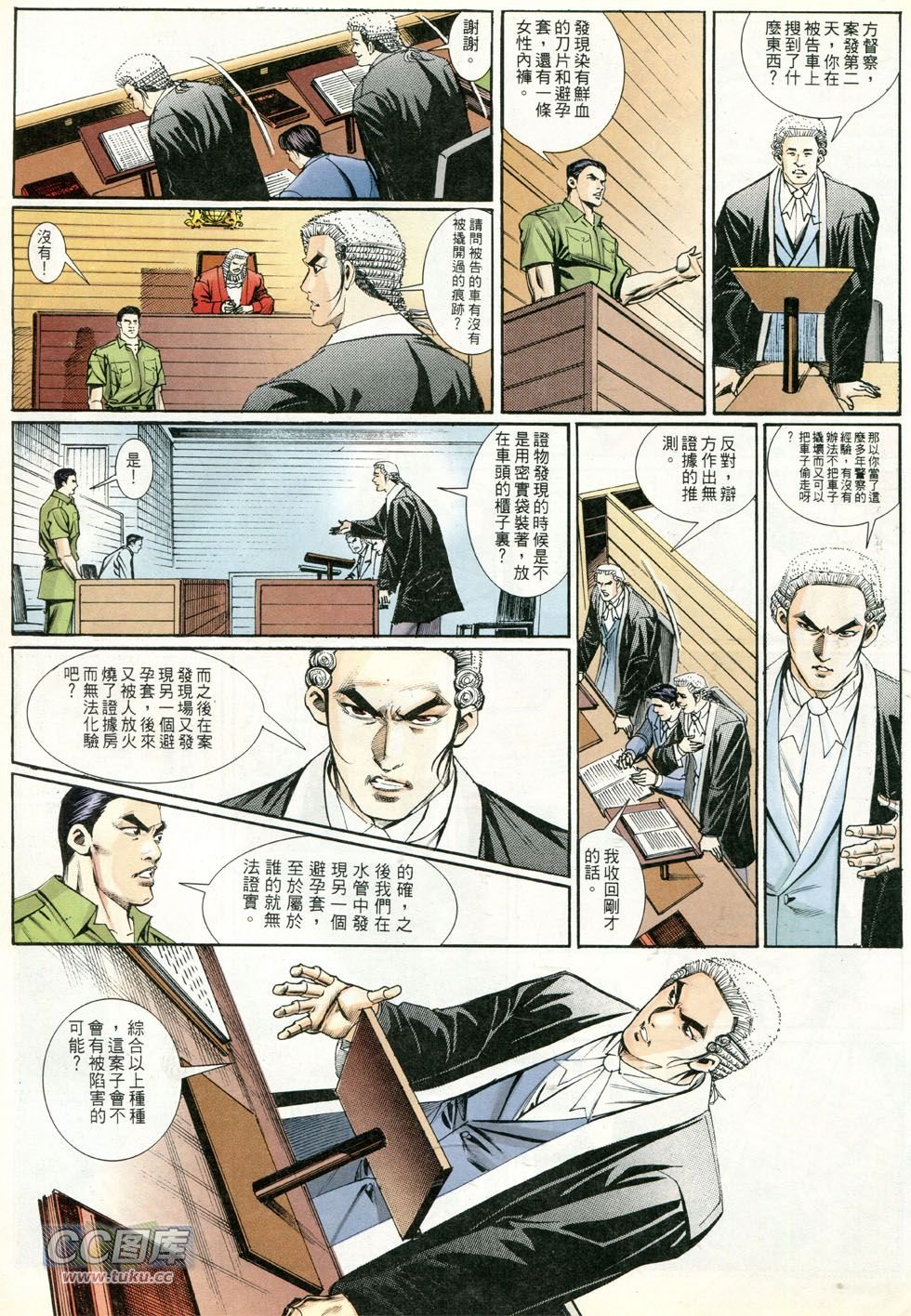 第252话