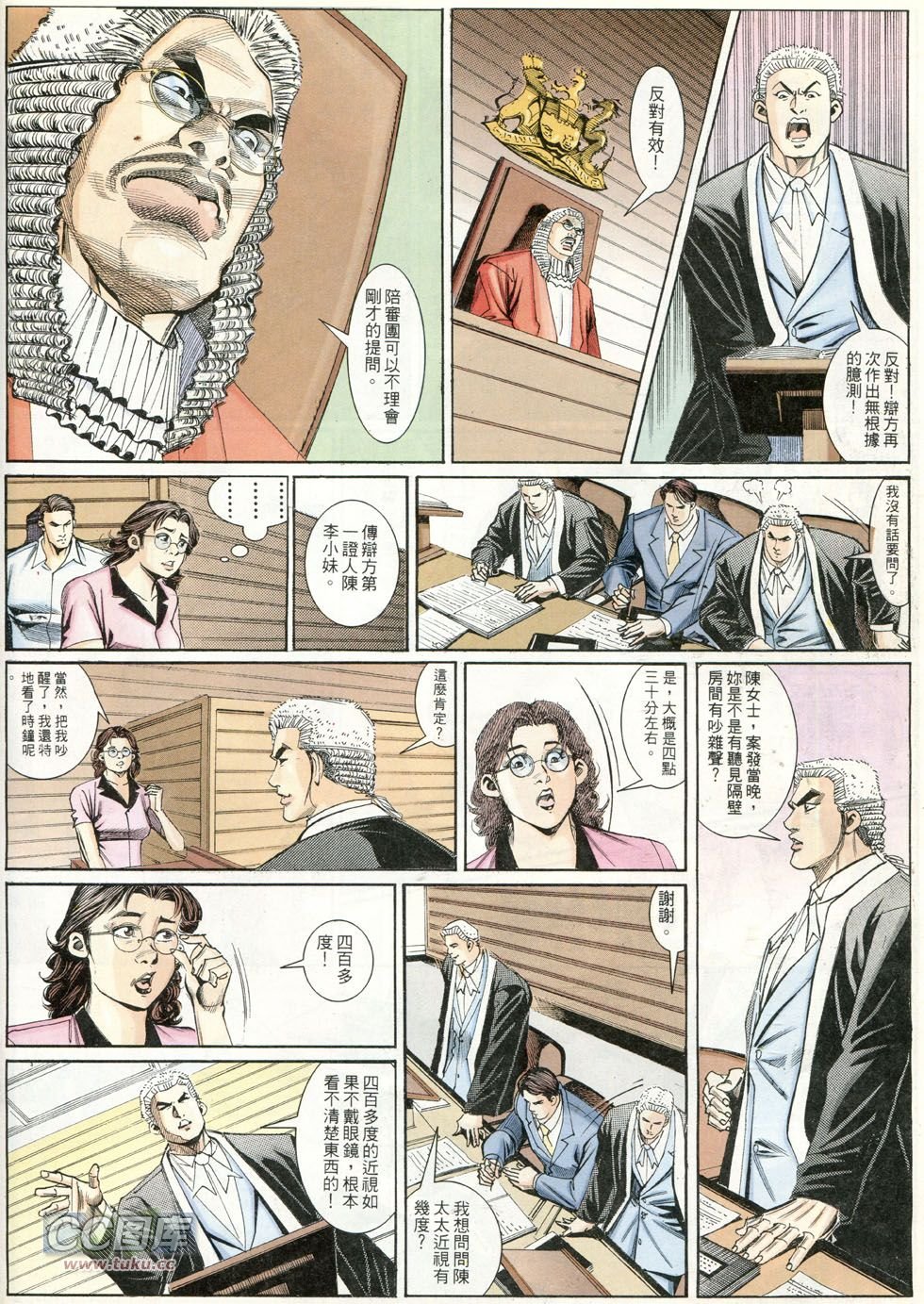 第252话