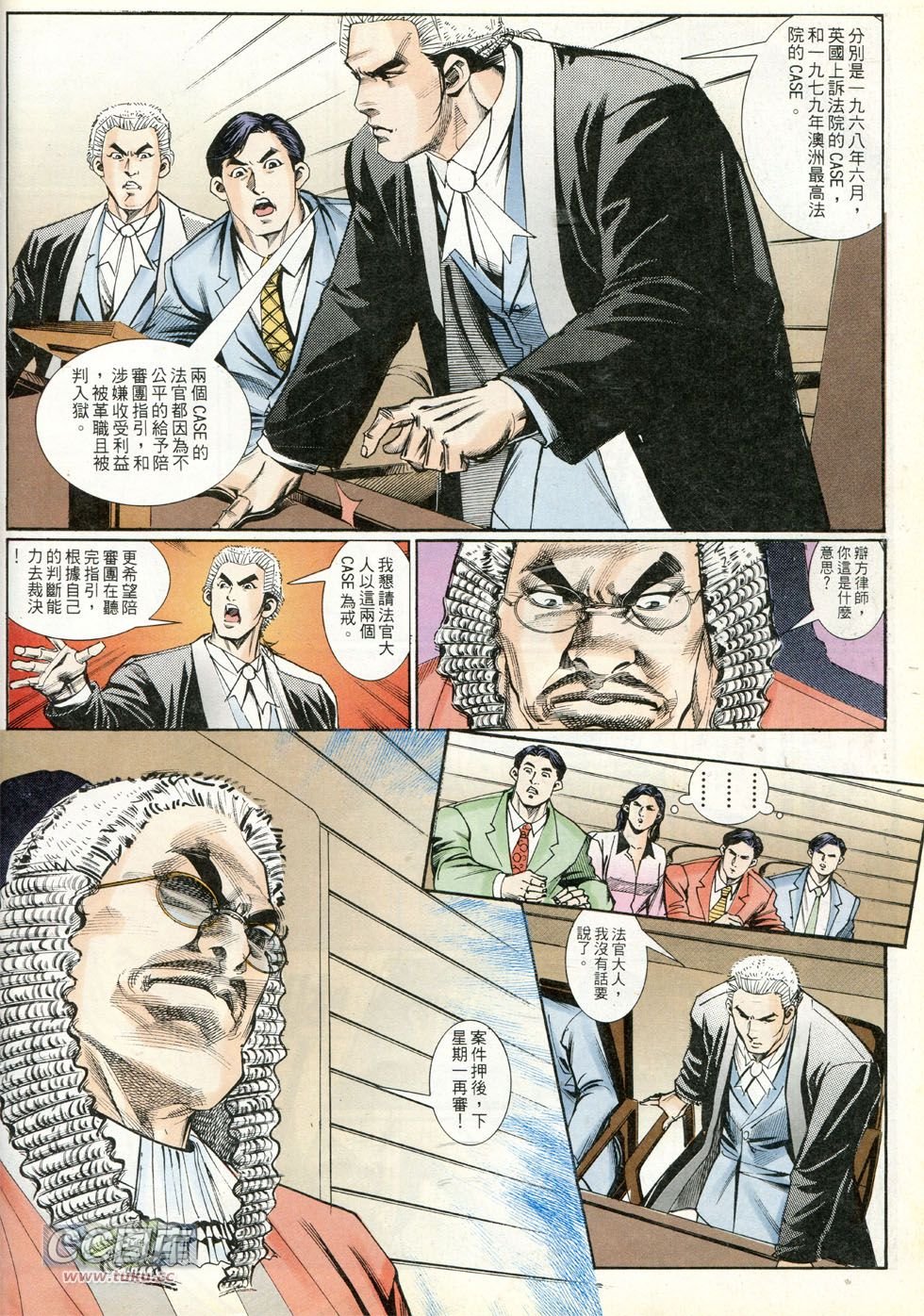 第252话