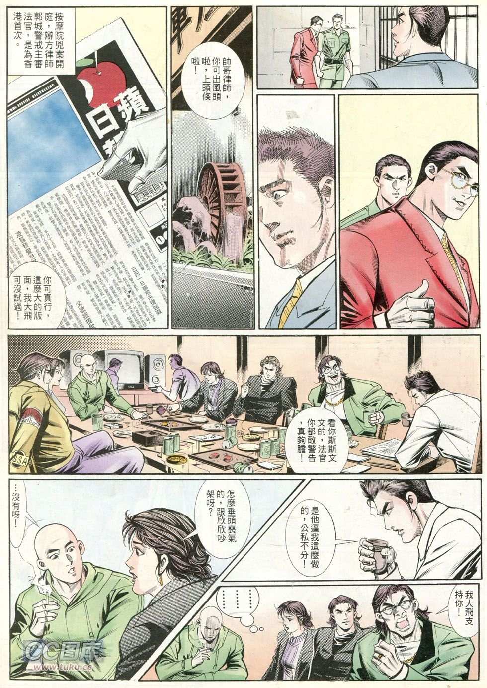 第252话