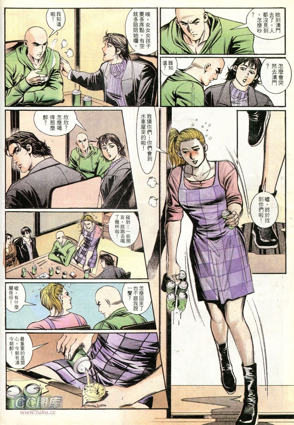 第252话