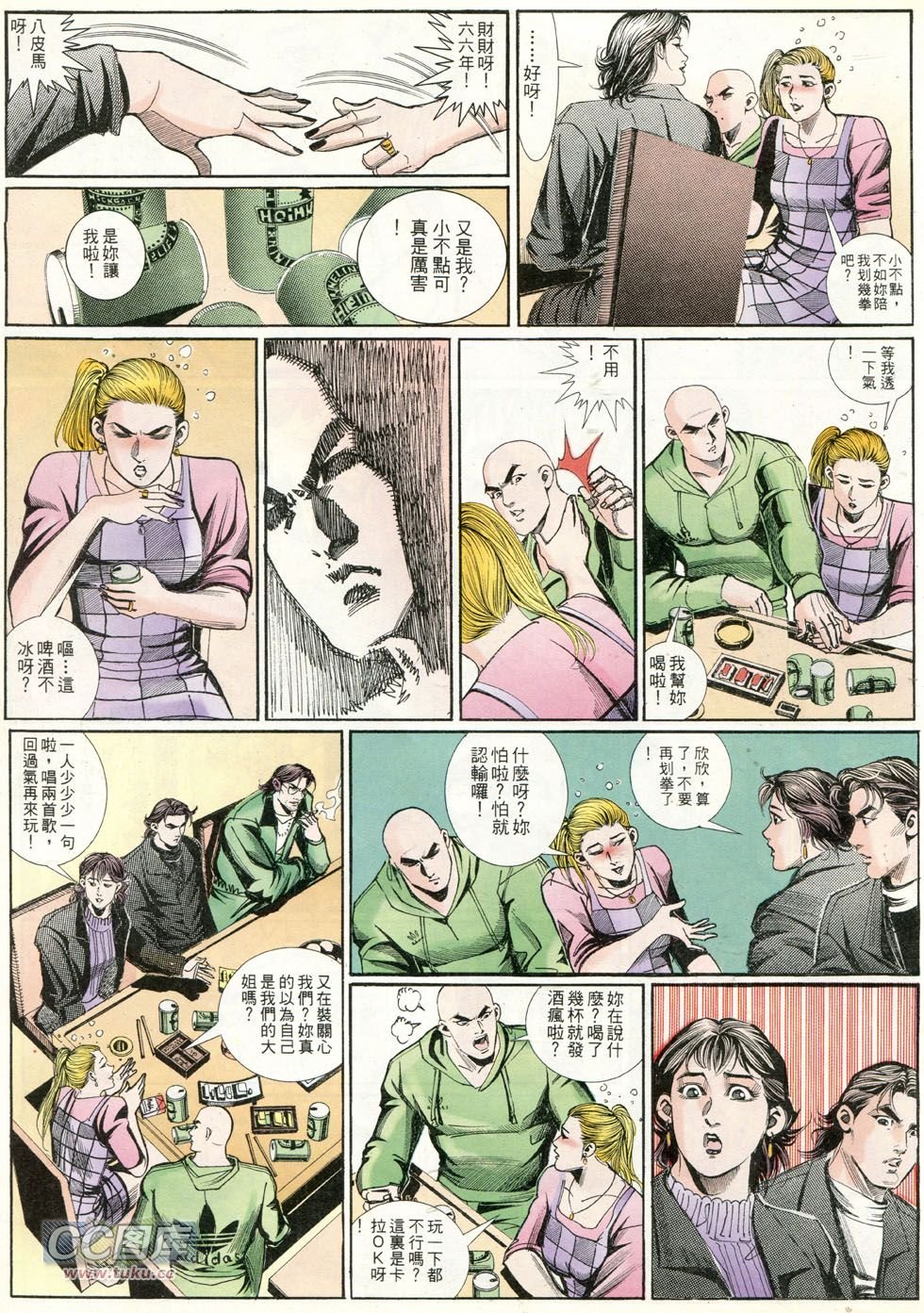 第252话