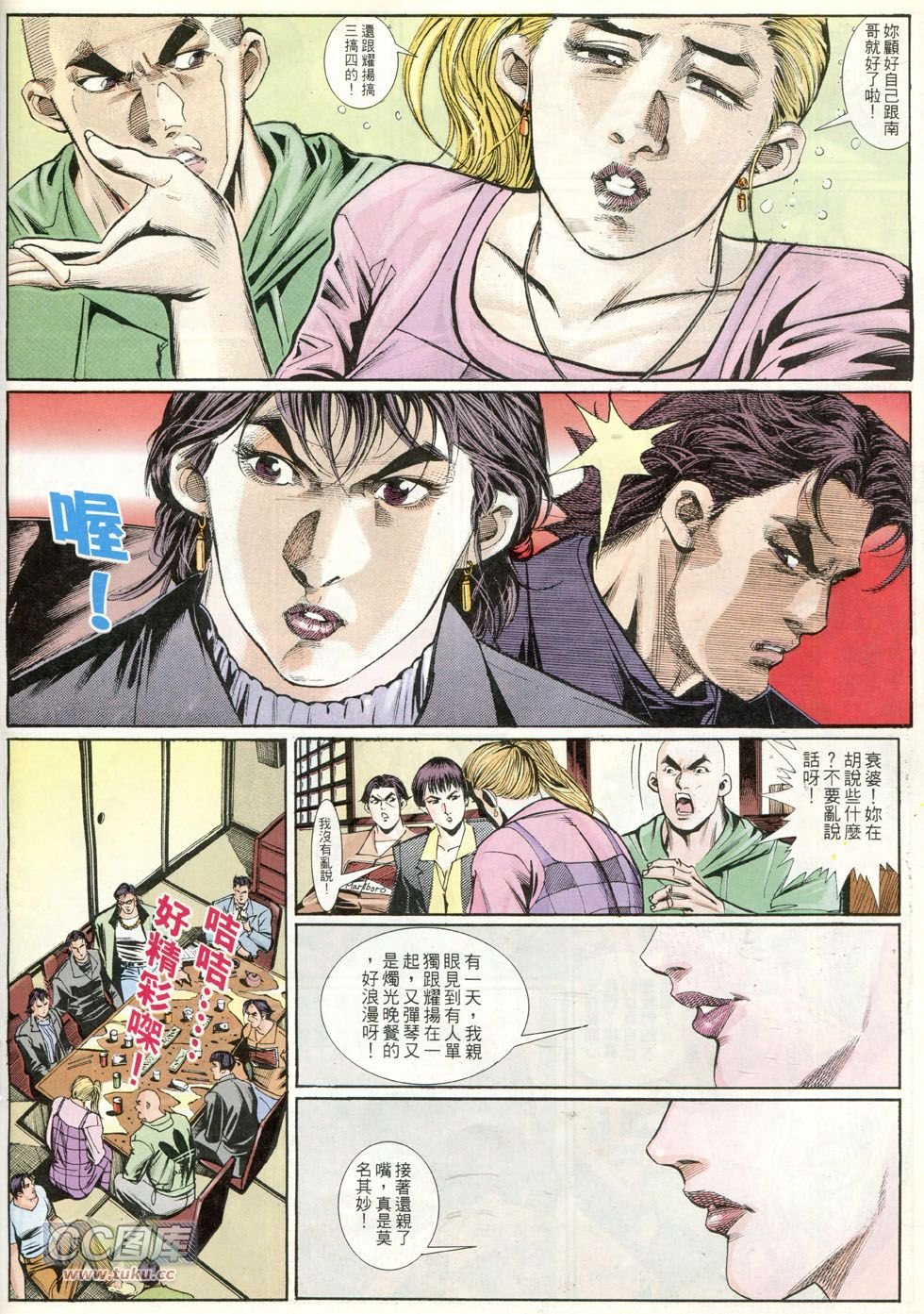 第252话