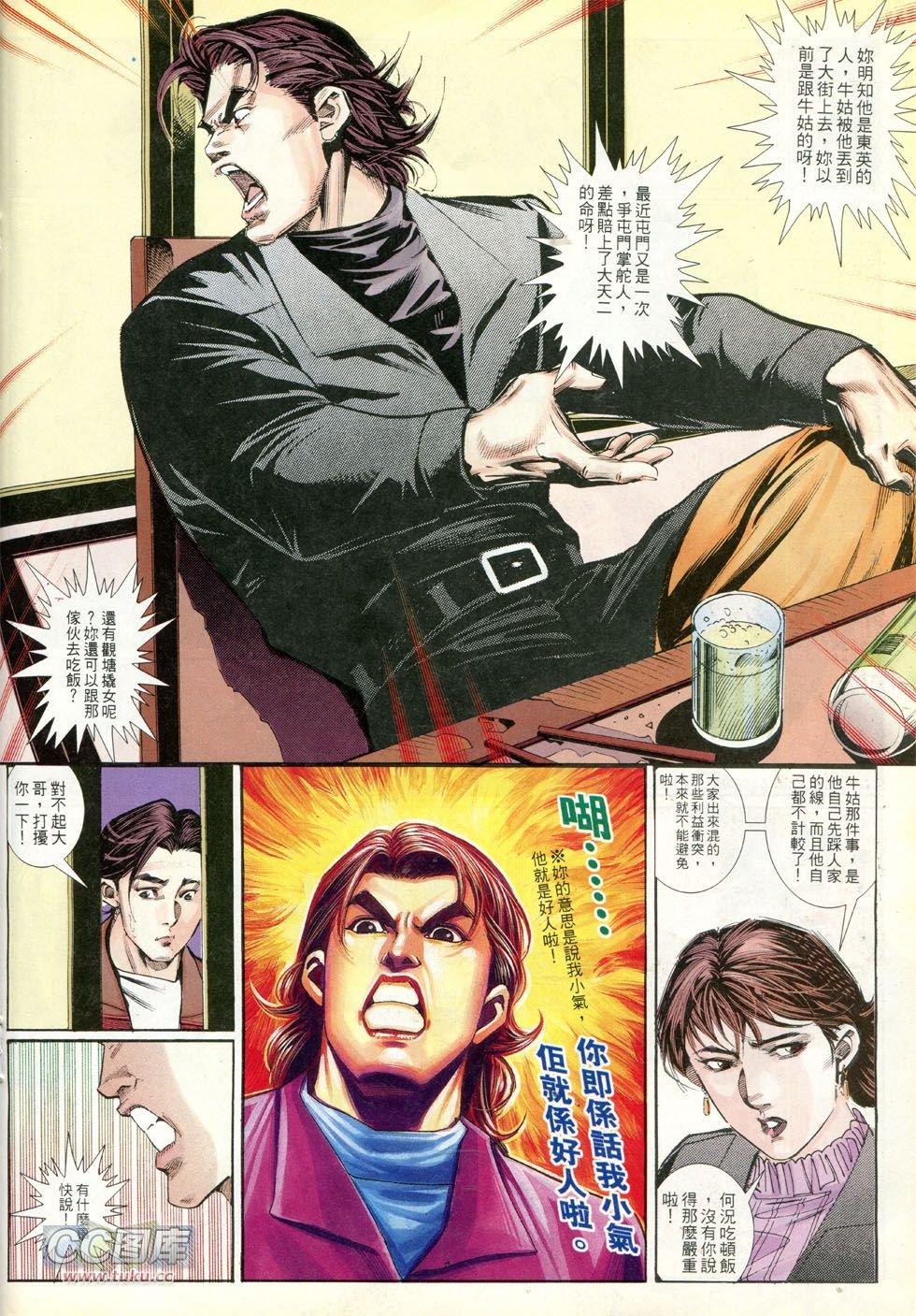 第252话