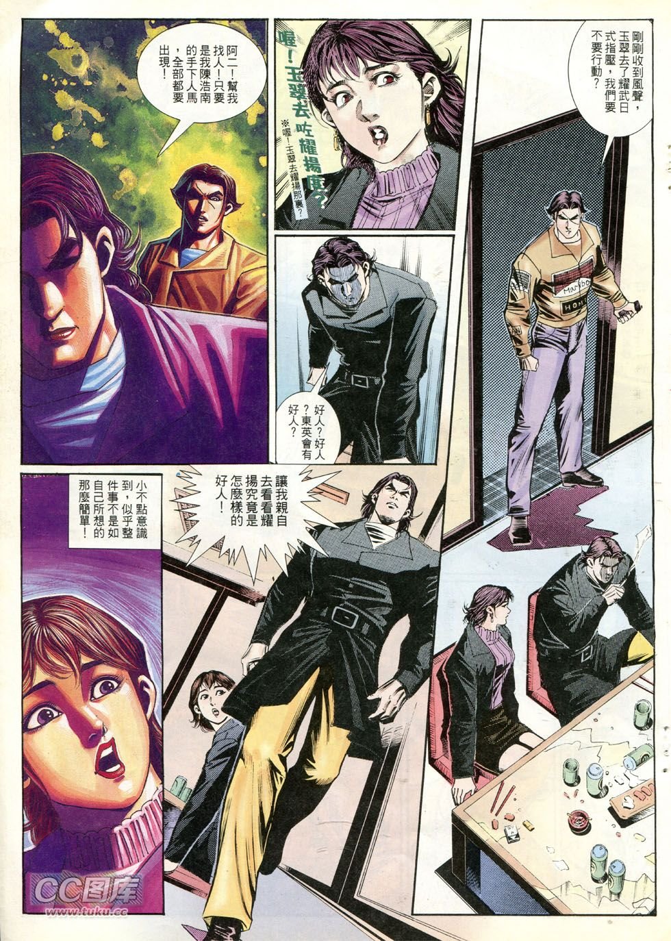 第252话