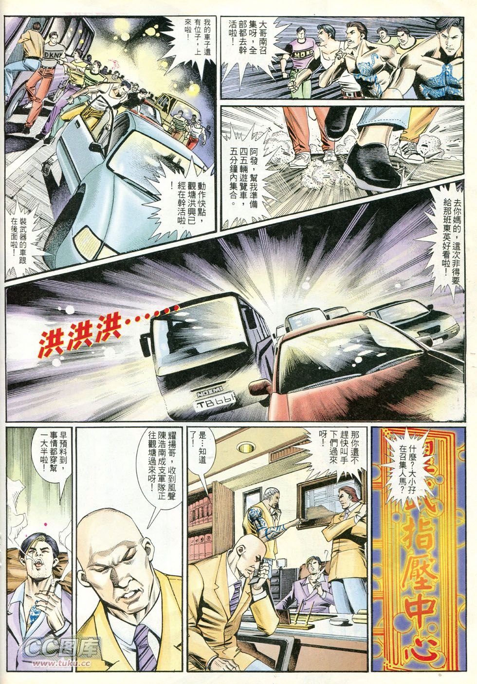 第252话