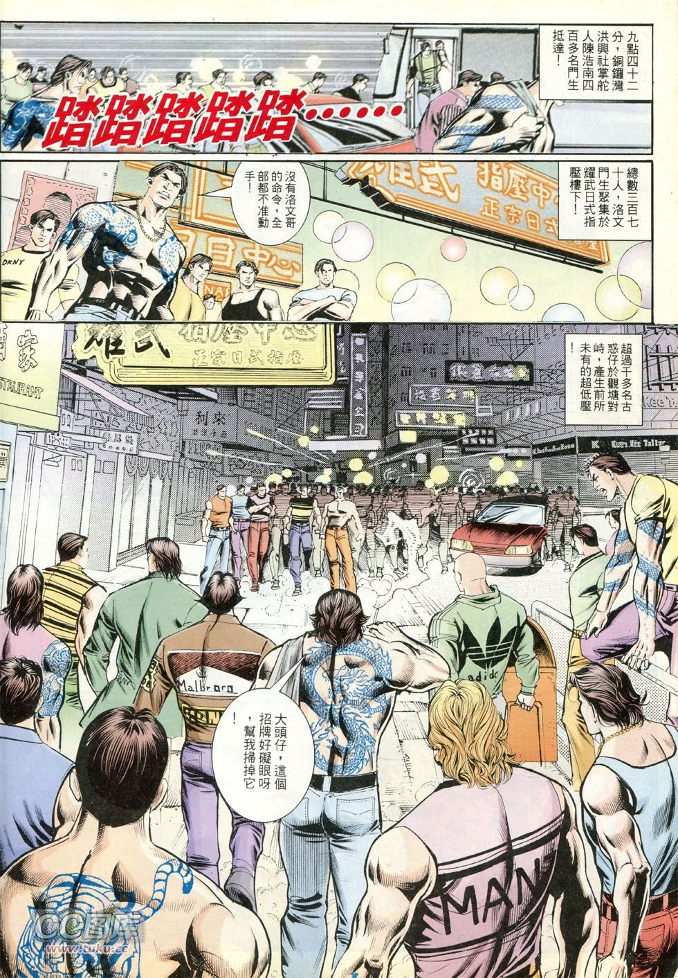 第252话