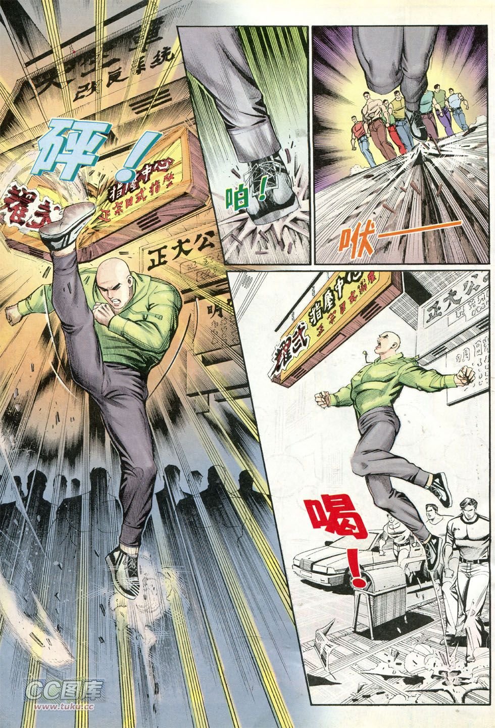 第252话