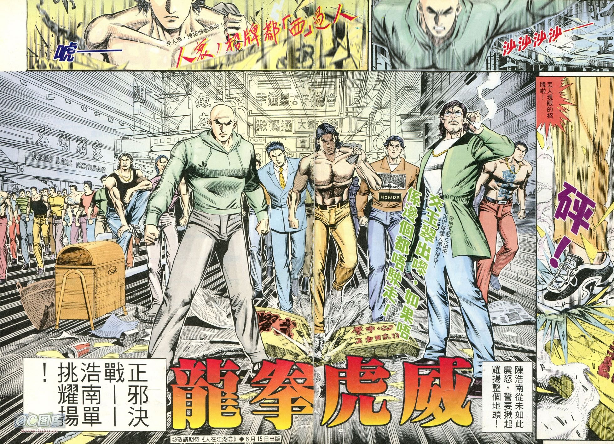 第252话